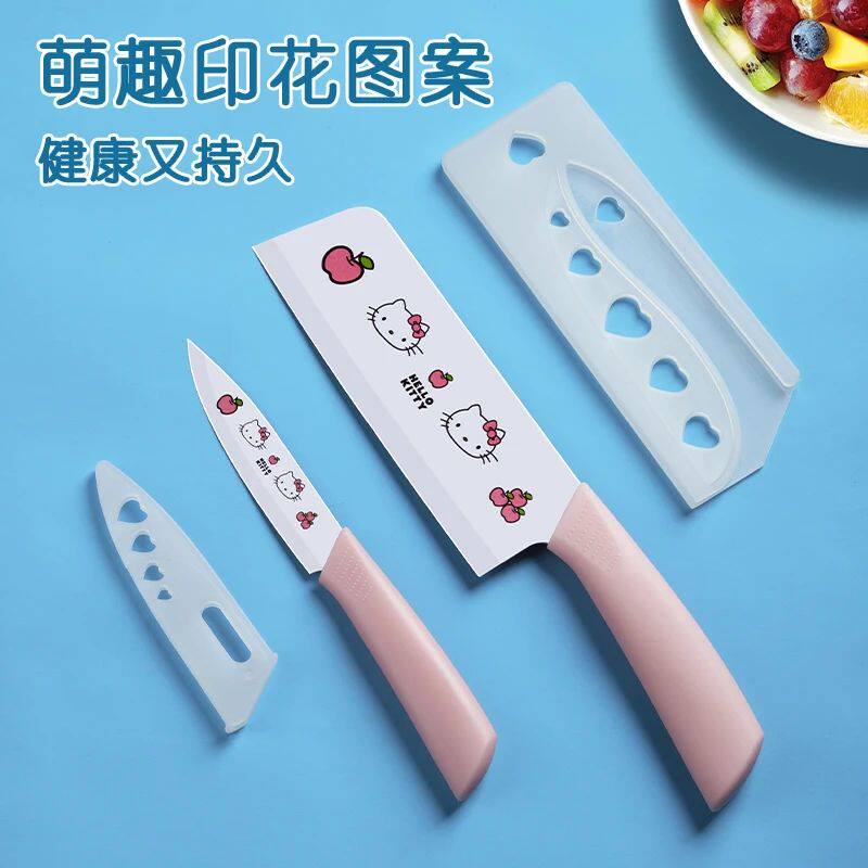 卡通切片刀女士轻薄锋利