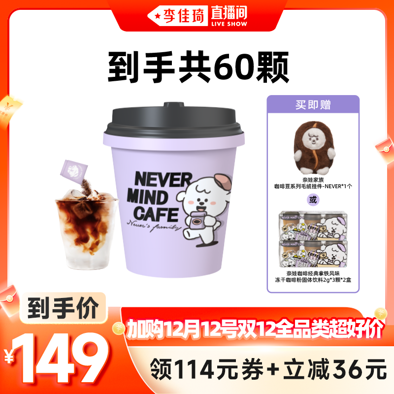 ʽɷ2g*60ţɷ6ţ ӹ1212˫12ȫƷࡿ޿Ⱦʽɿȷ2g*60 149.12Ԫ