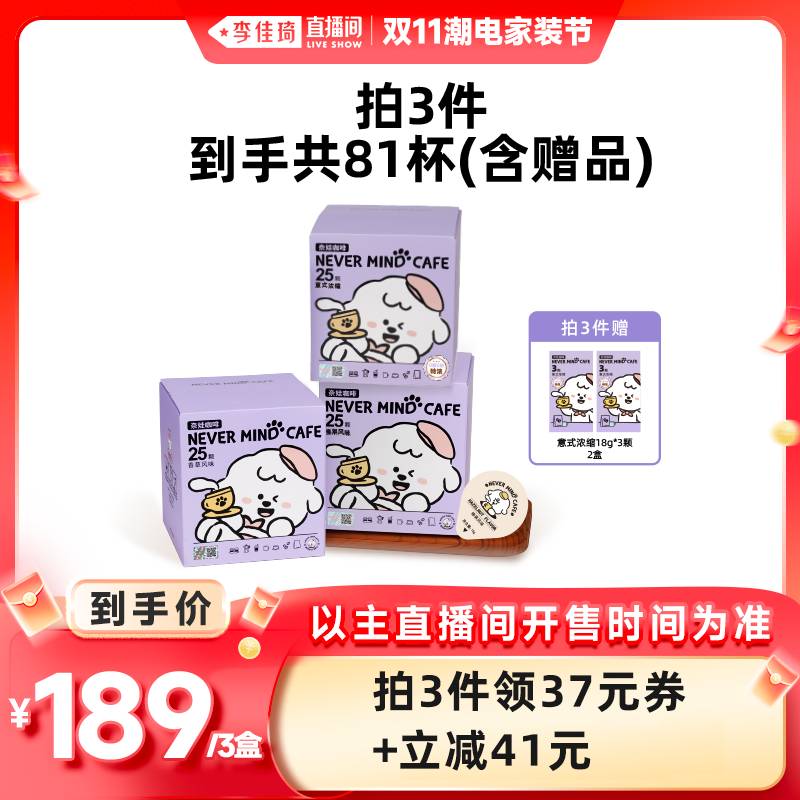 潮流精品,品质保证