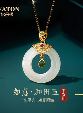 天然和田玉项链纯银女款母亲节送妈妈生日礼物国风平安扣玉石吊坠