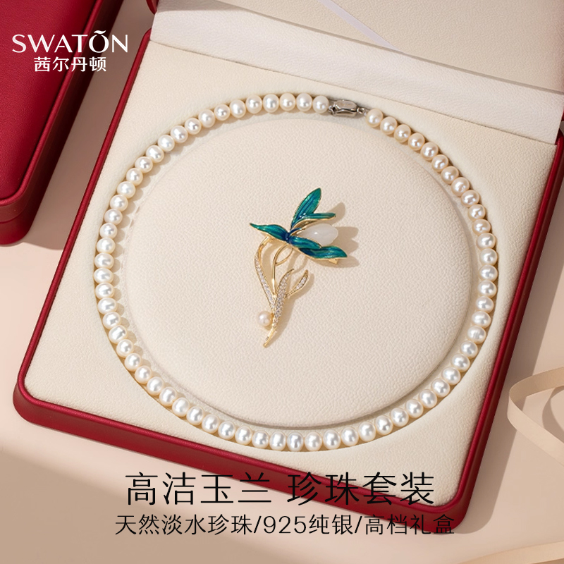 天然淡水珍珠项链颈链女母亲节送妈妈款长辈婆婆生日礼物实用首饰