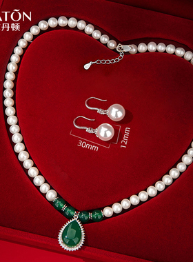 玉髓吊坠珍珠项链银颈链2026元旦春节送妈妈新款长辈婆婆生日礼物