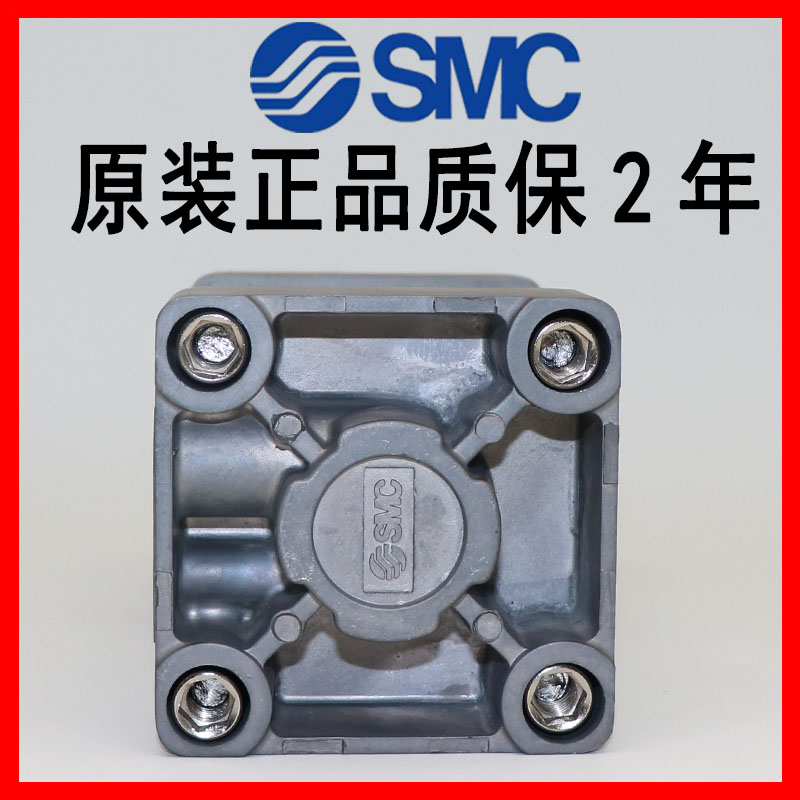 SMC气缸MBB MDBB32 40 50-25/40/50/75/100/125/150/175/200Z全新