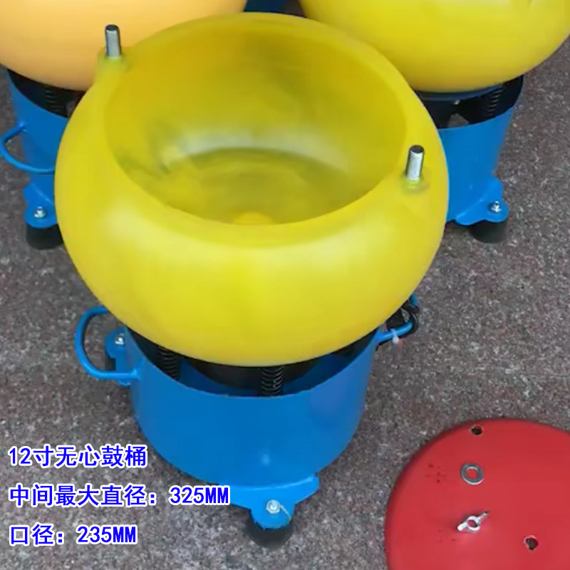 玉石PU震桶抛光机小型翡翠玛瑙核桃木珠振动去毛刺研磨机胶斗震机