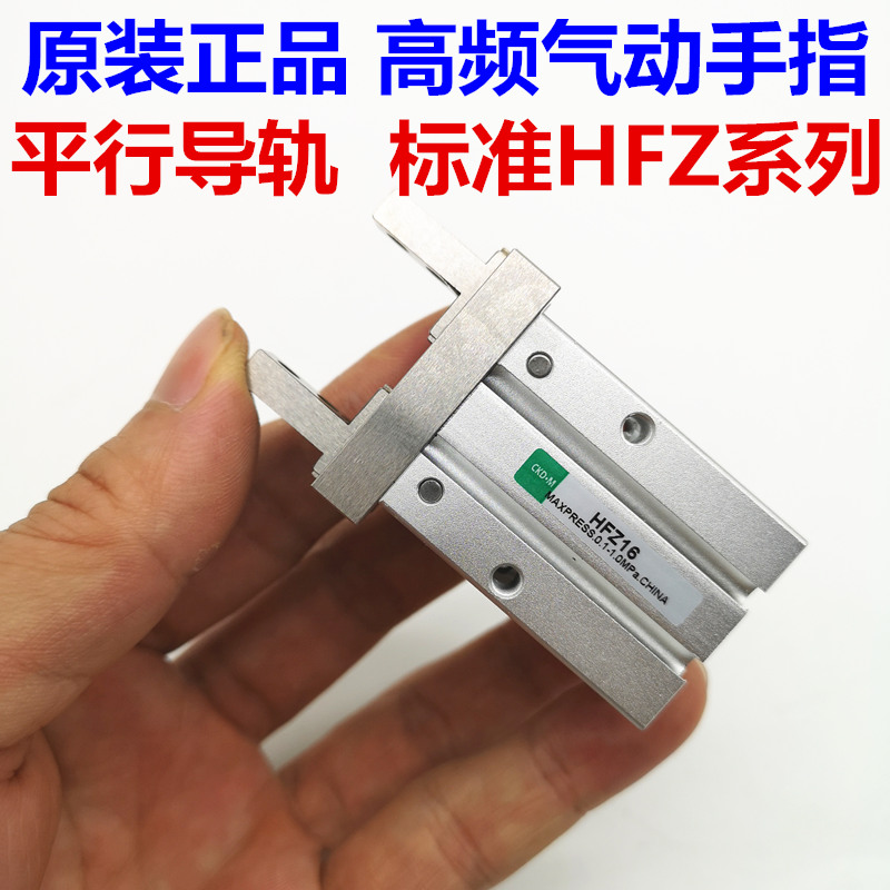 亚德客型平行气爪气动手指气缸HFTK/HFK10/16/20/25/32/40F-N-B-R
