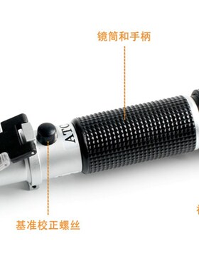 铭睿手持糖度计LB5T/LB10T/LB18T/LB20T/LB32T水果甜度测量仪自动