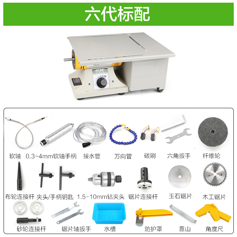 多功能玉石雕刻机台磨机小型翡翠切割机台锯木工打磨抛光工具电磨