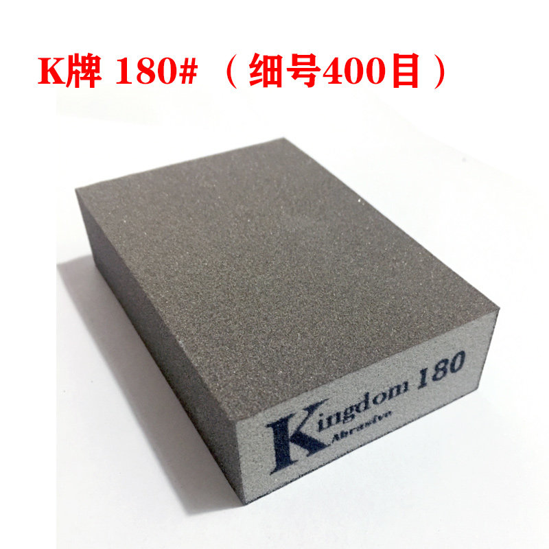 sia进口海绵砂块 墙面木工家具漆面沙块模型打磨砂纸抛光除锈磨块,工业油品/胶粘/化学/实验室用品,实验室漏斗,淘宝优惠券,粉丝福利购,淘宝优惠卷