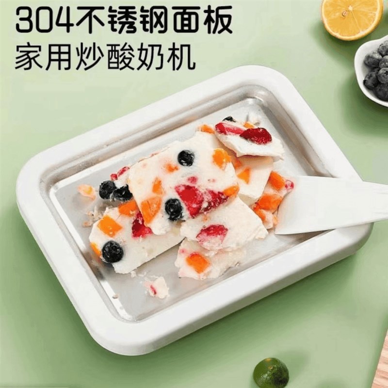 贝贝不锈钢自制炒冰机儿童冰淇淋专用炒冰盘夏日便携小型酸奶