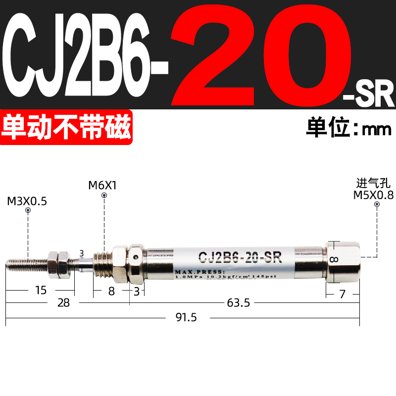 不锈钢迷你笔形气缸气动微小型单动气缸CJ2B/PBR6*5-15-*10/20-SR