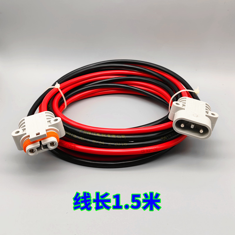 24V驻车空调 发电机连接线 电瓶电池加长线 公母延长线10平方铜线