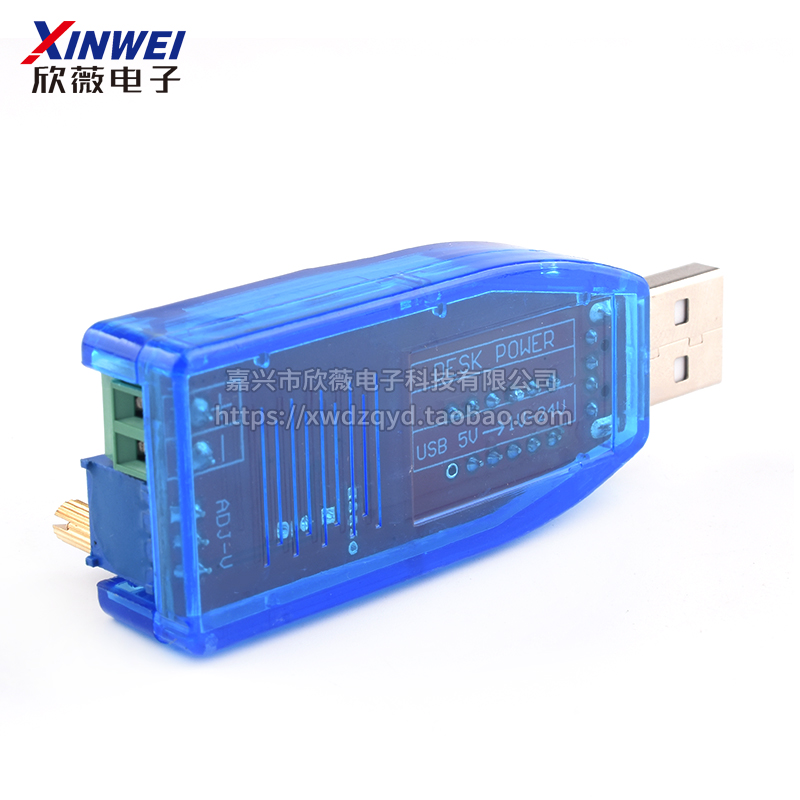 DC-DC USB可调升降压电源稳压模块5V转1.8V 3.3V 5V 9V 12V 24V