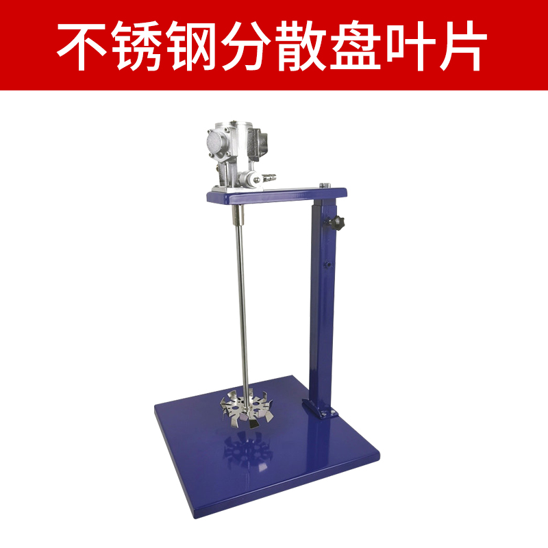 20L气动搅拌器可调速5加仑油漆叶片搅拌机升降台搅拌机分散器