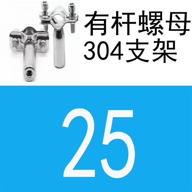 304不锈钢卡扣固定支架带螺母杆钢管管子包箍水管的卡子卡箍抱夹,工业油品/胶粘/化学/实验室用品,实验室漏斗,淘宝优惠券,粉丝福利购,淘宝优惠卷