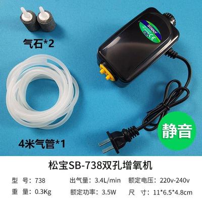家用220v供氧机养鱼大气