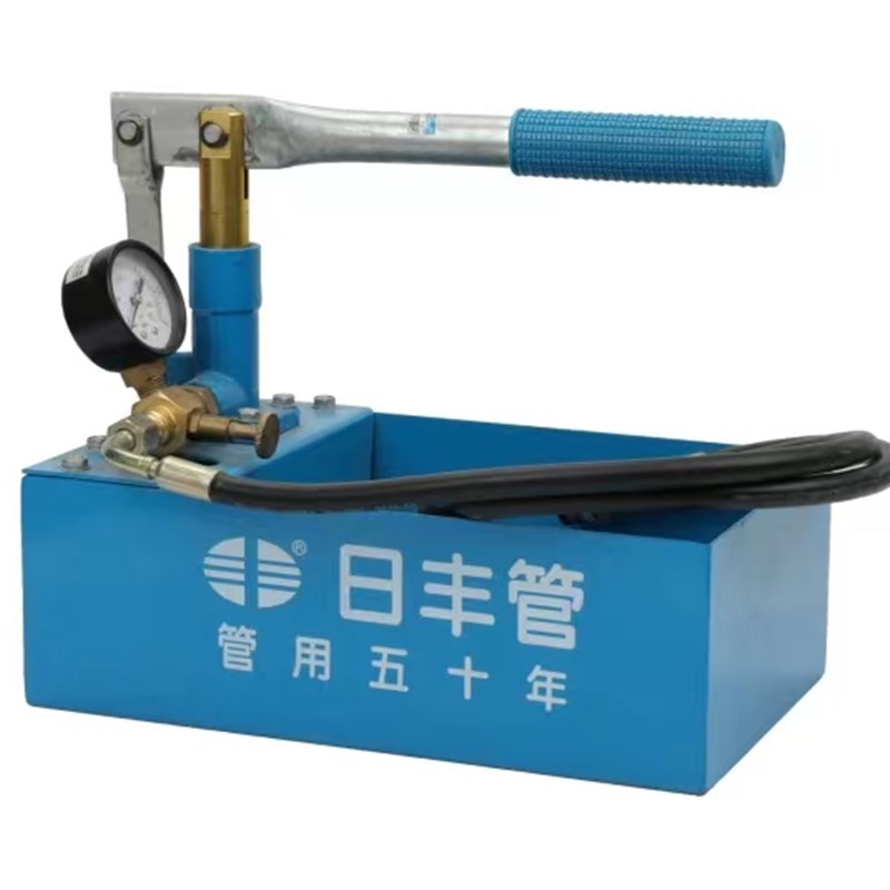 日丰精品打压机ppr水管打压器手动试压泵打压泵管道测漏仪包邮