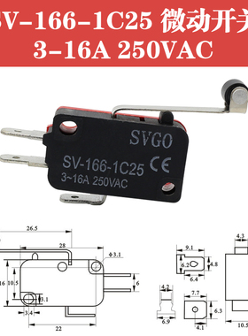 微动开关SV-16/162/165/166-1C2自复位银触点3脚机械小型行程限位