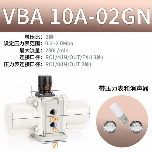 气动增压阀vba10a-02气体vba40a-04gn空气气压vba20a储气罐增压泵