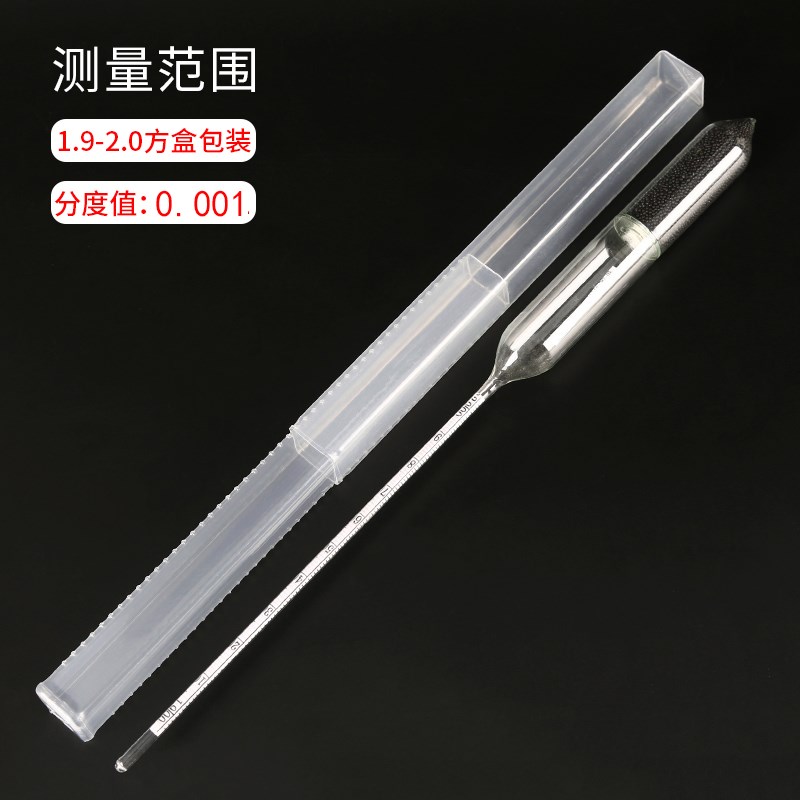 密度计液体高精度测比重计石油柴油汽油波美度计水泥浆凉皮浓度计