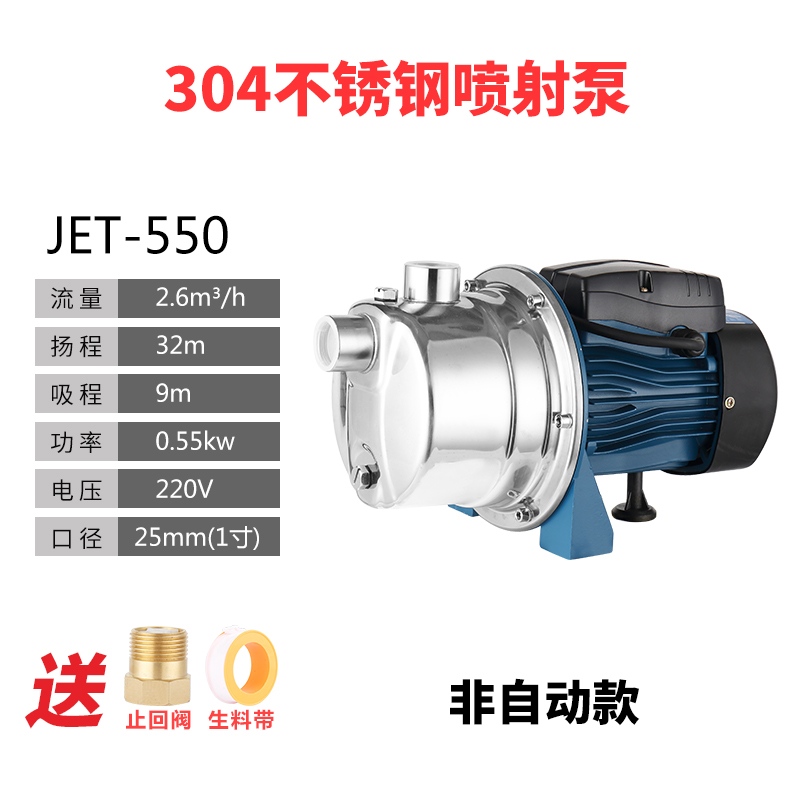 304不锈钢变频增压泵家用自来水全自动加压泵抽水泵自吸喷射泵