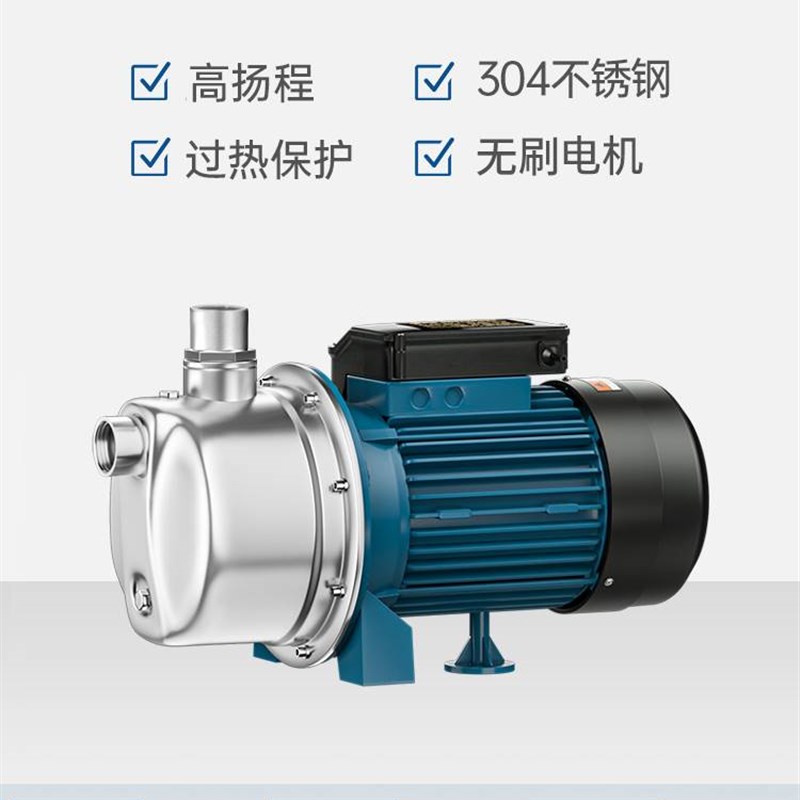 不锈钢增压泵家用全屋自吸喷射泵全自动自来水变频泵水井抽水泵