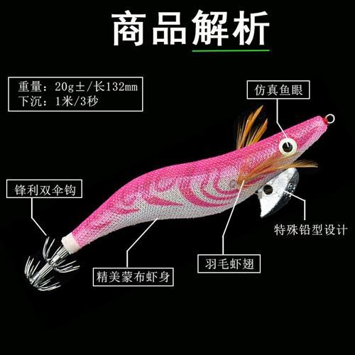 全夜光木虾鱿鱼钩海钓船