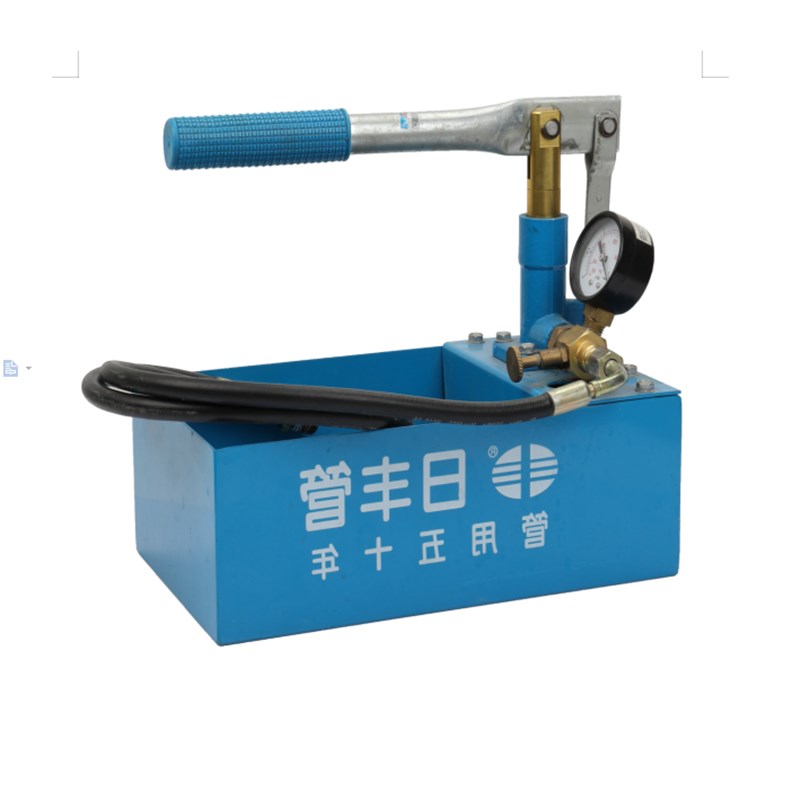 日丰精品打压机ppr水管打压器手动试压泵打压泵管道测漏仪包邮