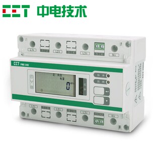中电三相导轨电表PMC-340A/B液晶智能电能仪表带CE认证
