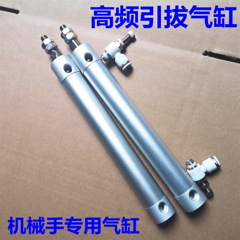 注塑机机械手上下气缸 引拔气缸CG1BN32/40*150-650-120-750-600