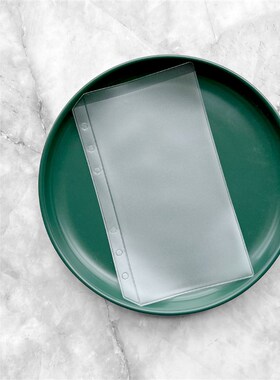 拉链袋加厚透明资料卡位格袋today尺六孔A6A7A5活页手账本册配件