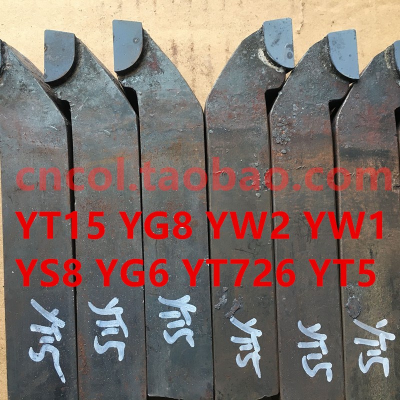 株洲 焊接车刀 外圆90度 12*12方YT15 YW1 YW2 YG8 YXS8 A315