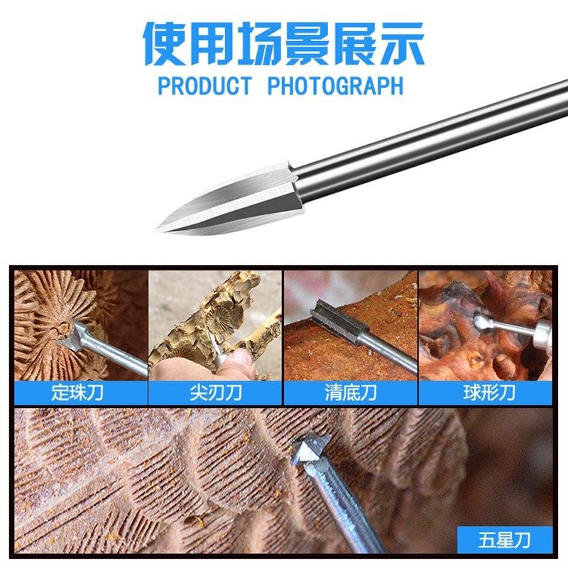 木工刻刀 电动木工雕刻刀 木雕套装 牙机雕刻刀根雕套装 吊磨刻刀,工业油品/胶粘/化学/实验室用品,实验室漏斗,淘宝优惠券,粉丝福利购,淘宝优惠卷