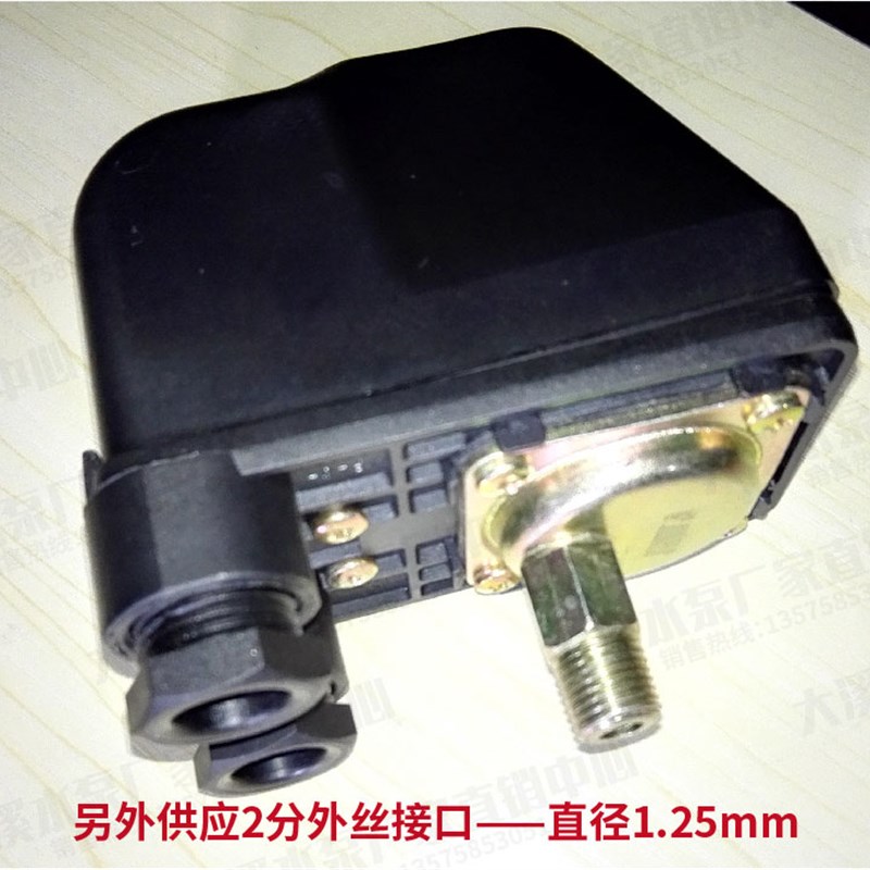 水泵压力开关控制器高品质自吸泵增压泵开关1AWZB750三相220V外丝