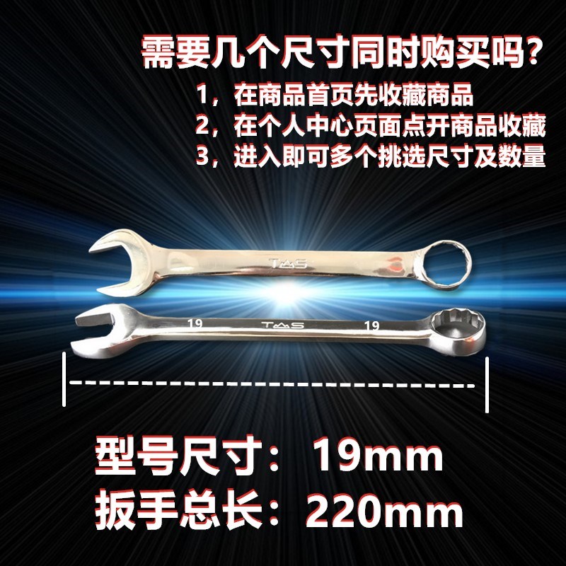 扳手开口梅花21/23/24/25/26/27y/28/29/30/32/34/36/38mm非标板