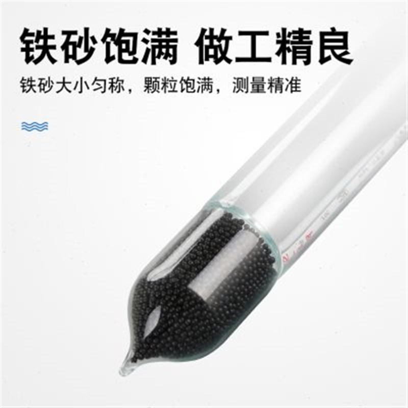 过检密度计比重计波美计浓度计液体高精度石油柴油万分之五0.