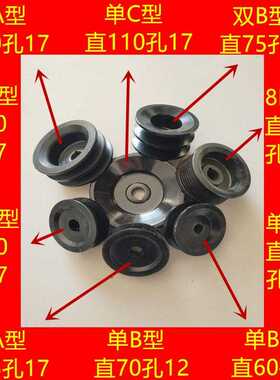 新品铸铁汽车农用车皮带轮12孔17孔三角带ABC型8PK发电机轮传送轮