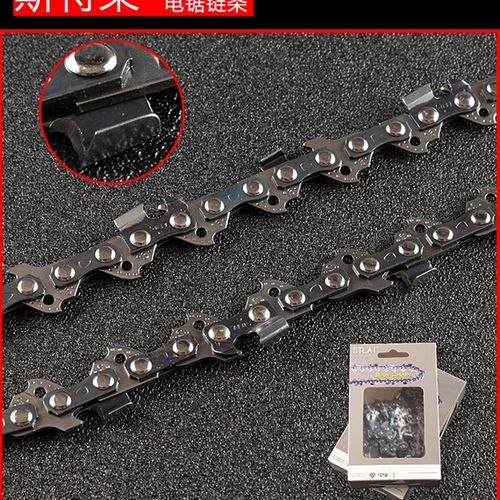 进口油锯链条18/20寸伐木锯链条高枝锯链52/58汽油锯链条配件包邮