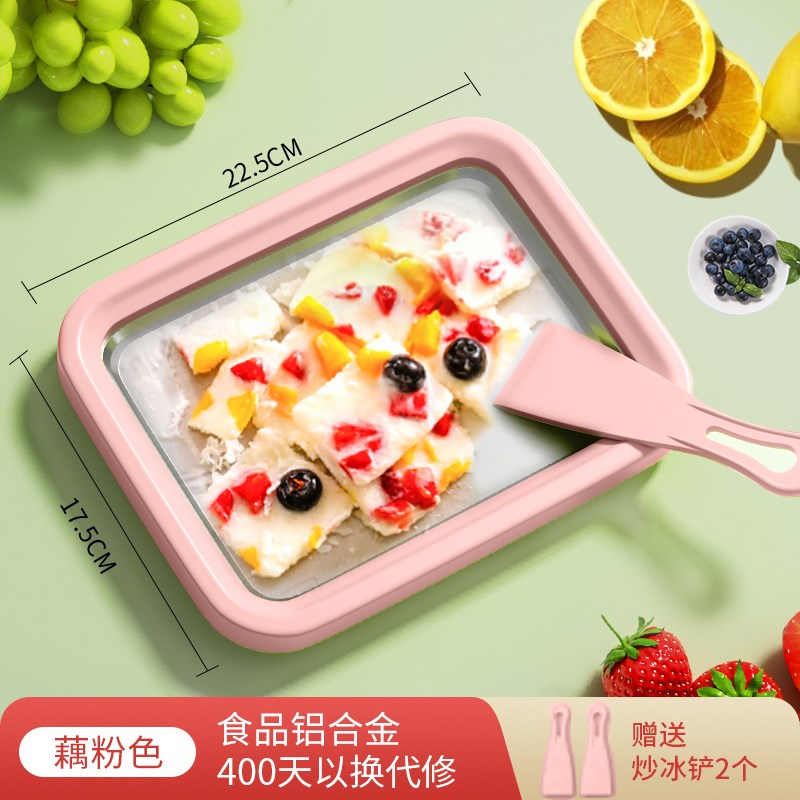 新款炒冰机自制水果冰激凌炒酸奶机小型家用儿童迷你冰淇淋冰淇凌