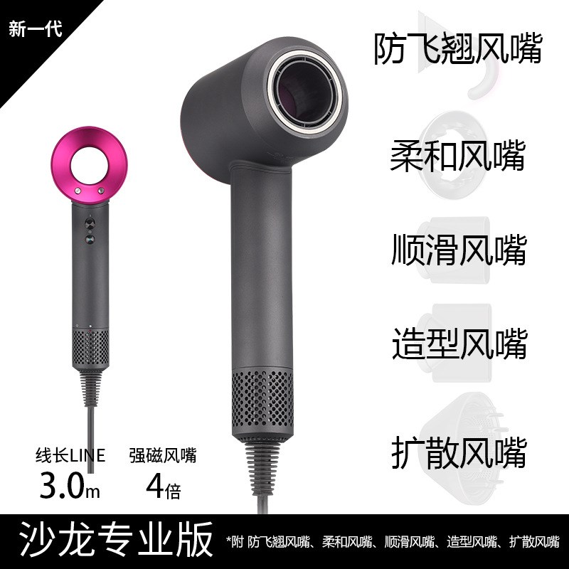 网红无叶空心电吹风机家用负离子护发大功率发廊吹风筒静音吹风机