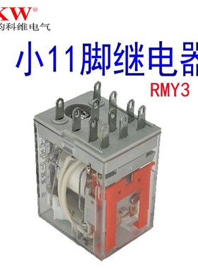通用RMY2-2ZHH52RLY2中间继电器AC6v12v24v220v36v48v110V交流380