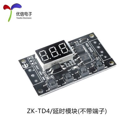 原装ZK-TD4 MOS开关型触发循环定时延时模块 5-30V多种触发