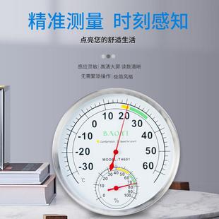 烘焙烤箱高温温湿度计工业实验室仓库大棚温度表湿度计高精度 新款