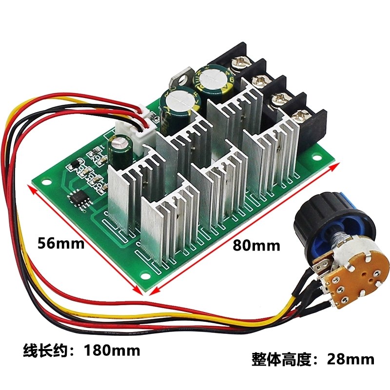 PWM直流马达调速器 12V24V36V48V 大功率40A DC 有刷电机控制器
