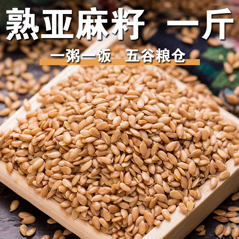 【新品特惠】三色藜麦500g青海藜麦黑白红藜麦藜谷米杂粮米焖饭