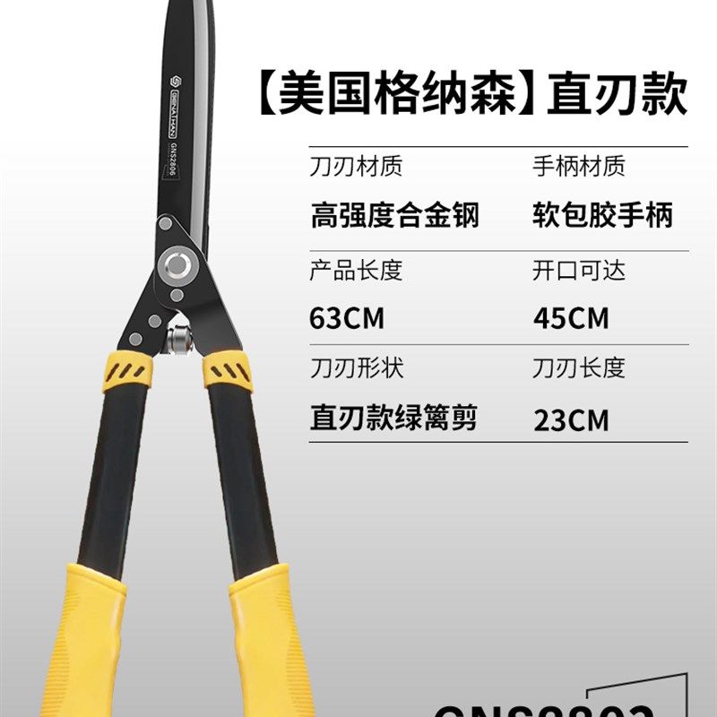 美国园艺剪刀绿化花艺剪树枝专用高枝可伸缩杆花卉篱笆草修枝神器,搬运/仓储/物流设备,机械式停车设备（立体停车库）,淘宝优惠券,粉丝福利购,淘宝优惠卷