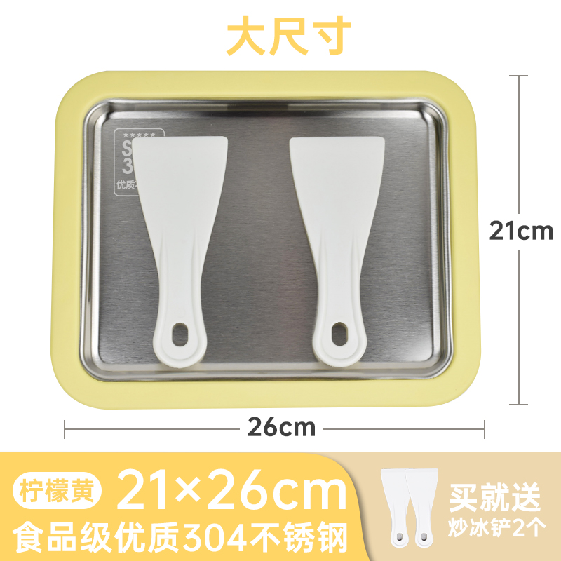 炒冰机自制水果免插电冰激凌炒酸奶机小型家用儿童迷你冰淇淋