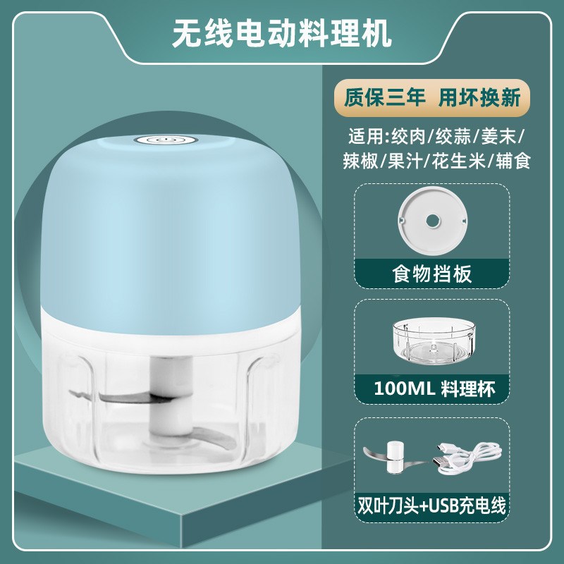 other/其他 见描述电动辅食机婴儿宝宝料理机家用小型打泥搅拌神