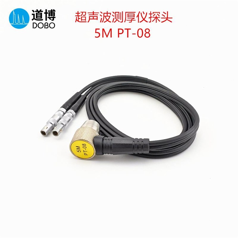 。超声波测厚探头5M PT-08金属测厚仪器探头5P8测厚计5MHZ8通用
