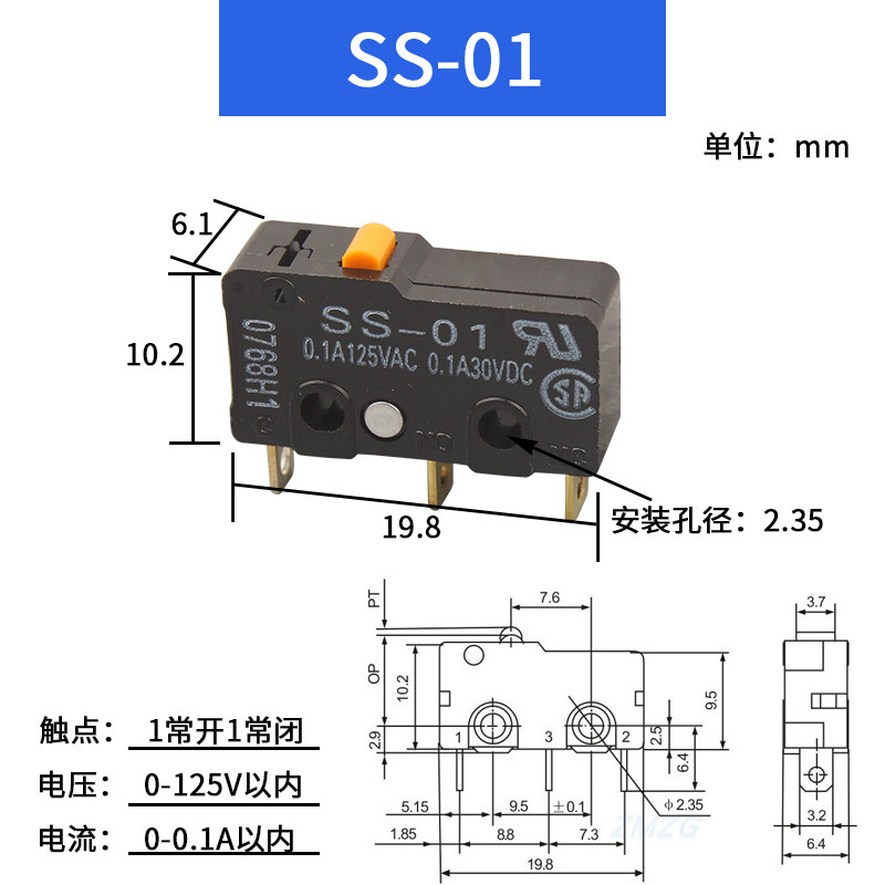 【10只】原装OMRON欧姆龙限位行程SS-5GL2 5GL13小型微动开关3脚