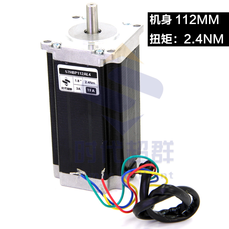 57/60步进电机驱动器扭矩1.2nm1.5nm2.2nm2.8nm3.5nm双出轴加刹车
